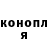 Конопля White Widow Olya Well