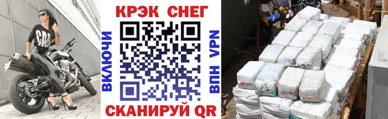 КОКАИН Fish Scale  Купить где  Новоульяновск 