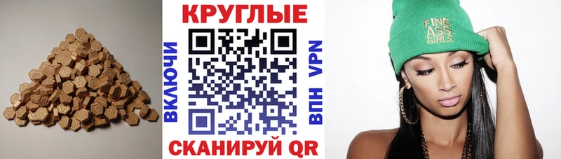 Купить  Новоульяновск  ЭКСТАЗИ VHQ 