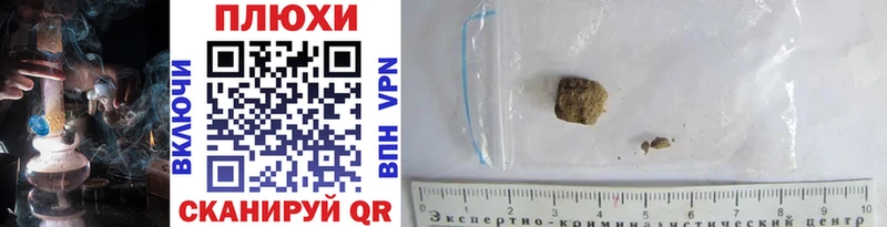 Купить где  Новоульяновск  Гашиш VHQ 