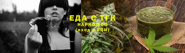 ПСИЛОЦИБИНОВЫЕ ГРИБЫ Аркадак