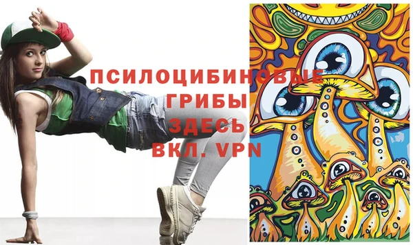 каннабис Балабаново