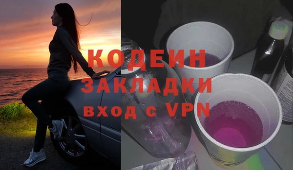 скорость mdpv Арсеньев