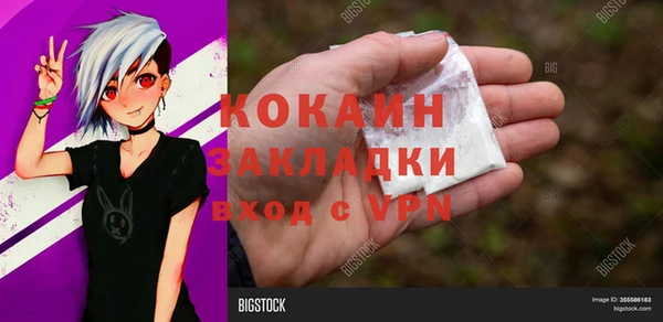 марихуана Баксан