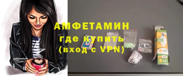скорость mdpv Арсеньев