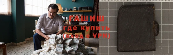 марихуана Баксан
