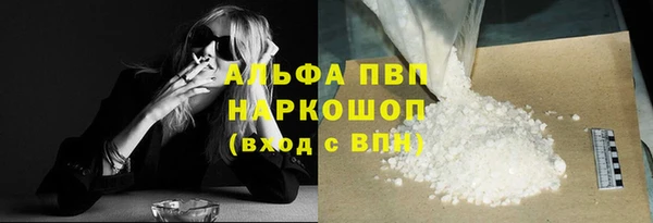 скорость mdpv Арсеньев