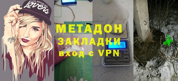 скорость mdpv Арсеньев
