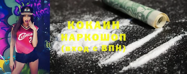 ПСИЛОЦИБИНОВЫЕ ГРИБЫ Аркадак