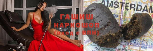 ПСИЛОЦИБИНОВЫЕ ГРИБЫ Аркадак