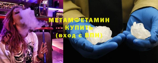 скорость mdpv Арсеньев