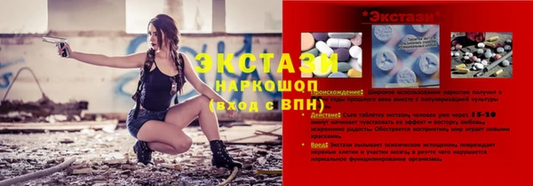 скорость mdpv Арсеньев