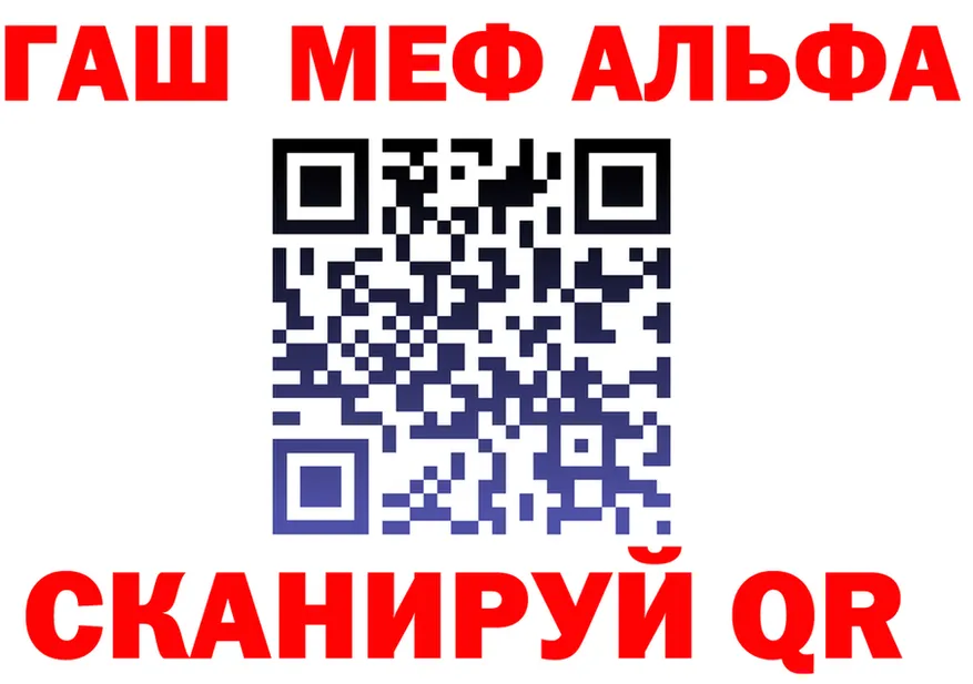 МЯУ-МЯУ 4 MMC вход shop кракен Новоульяновск