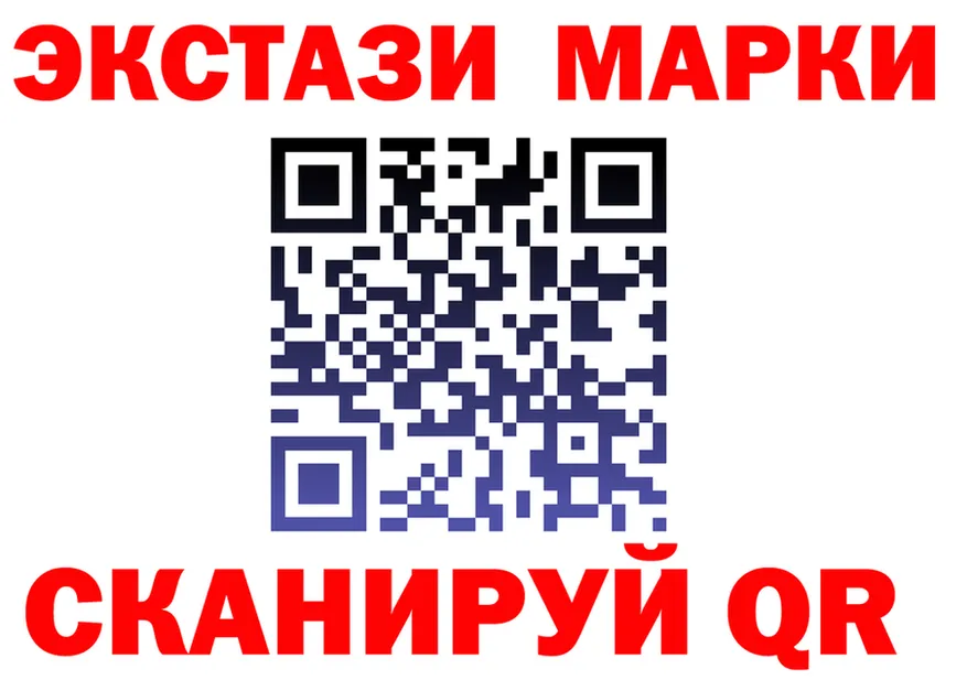 Дистиллят ТГК Wax ONION shop mega Новоульяновск
