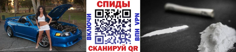 Первитин мет  Купить закладки  Новоульяновск 