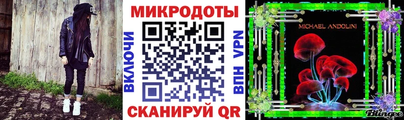 Псилоцибиновые грибы MAGIC MUSHROOMS  Купить где  Новоульяновск 